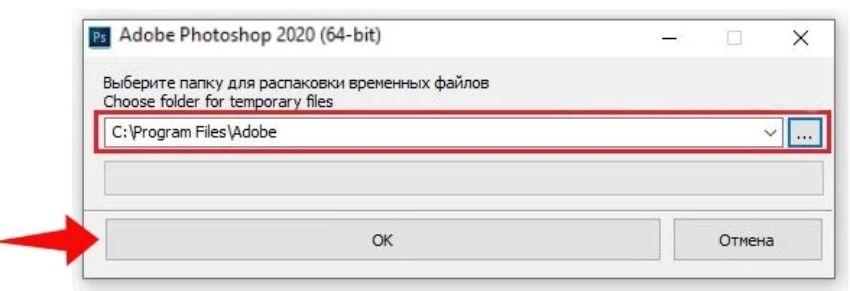 photoshop 2020