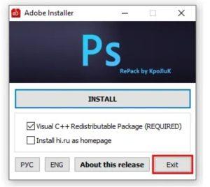 photoshop 2020